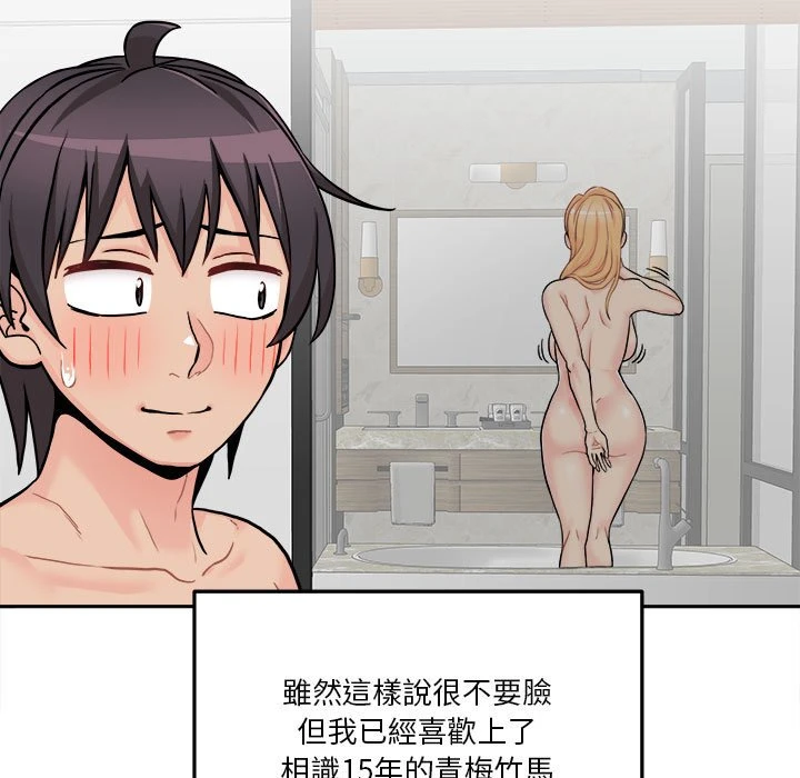 [韩国漫画] 越线的二十岁 剧情,女学生#[148P]-78