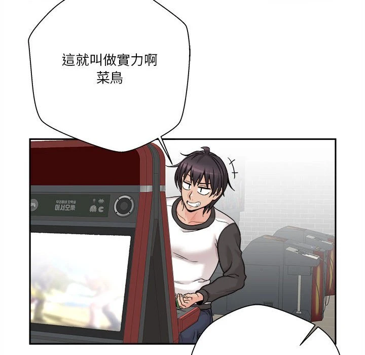 [韩国漫画] 越线的二十岁 剧情,女学生#[148P]-8
