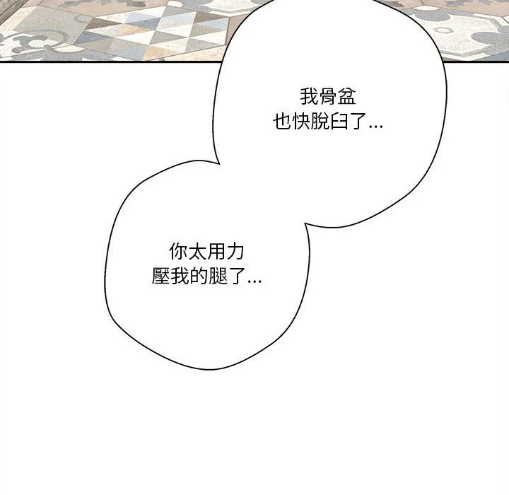 [韩国漫画] 越线的二十岁 剧情,女学生#[148P]-83