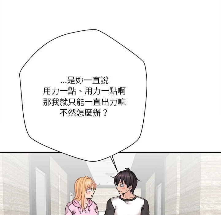 [韩国漫画] 越线的二十岁 剧情,女学生#[148P]-84