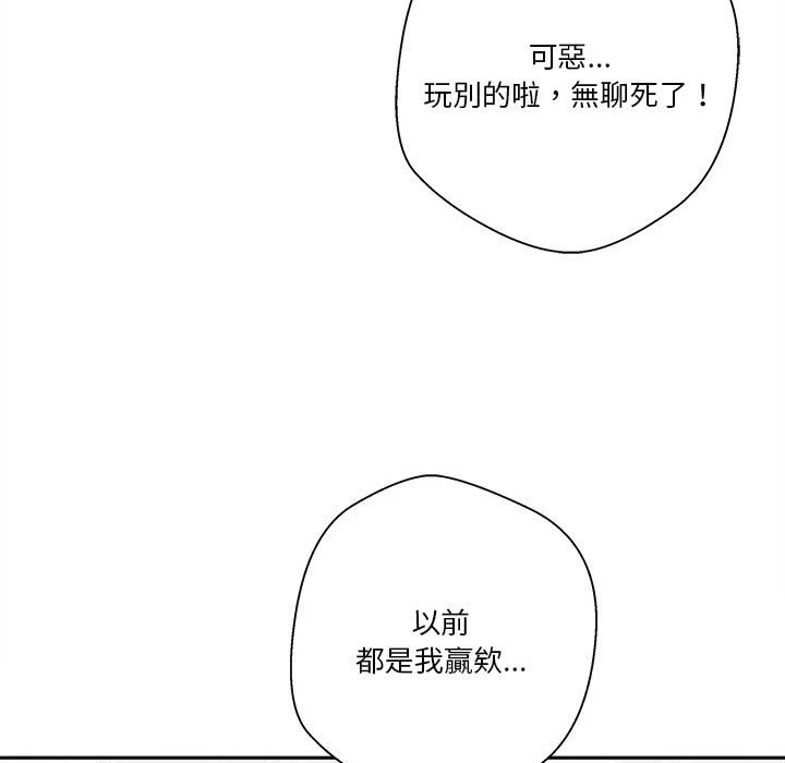 [韩国漫画] 越线的二十岁 剧情,女学生#[148P]-9