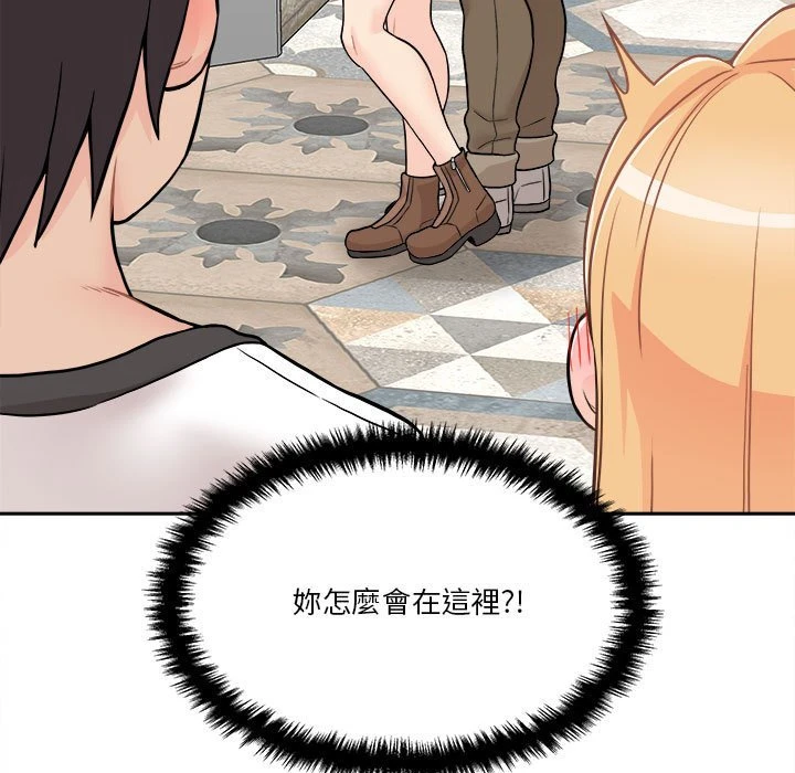 [韩国漫画] 越线的二十岁 剧情,女学生#[148P]-90