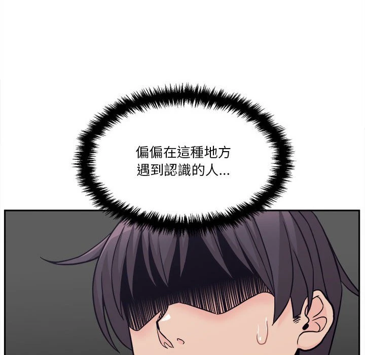 [韩国漫画] 越线的二十岁 剧情,女学生#[148P]-97