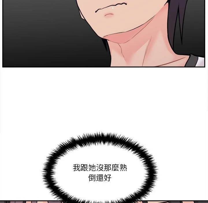 [韩国漫画] 越线的二十岁 剧情,女学生#[148P]-98