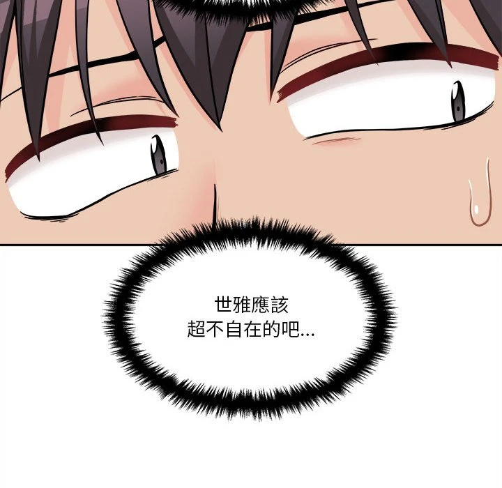 [韩国漫画] 越线的二十岁 剧情,女学生#[148P]-99