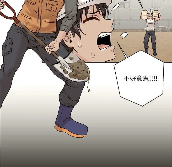 [韩国漫画] 越线的二十岁 剧情,女学生#[119P]-12