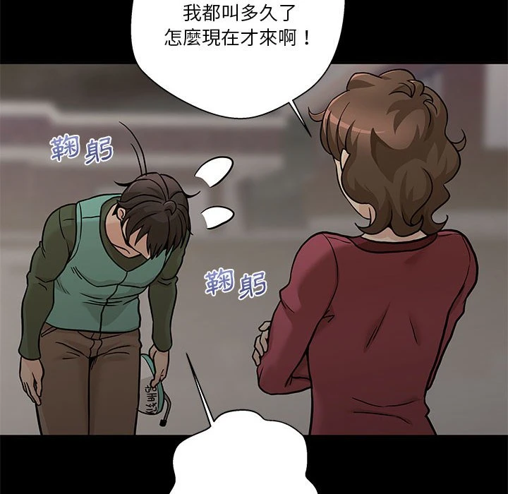 [韩国漫画] 越线的二十岁 剧情,女学生#[119P]-16