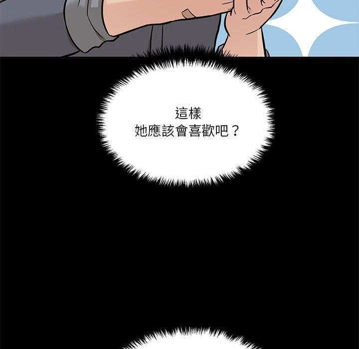 [韩国漫画] 越线的二十岁 剧情,女学生#[119P]-22