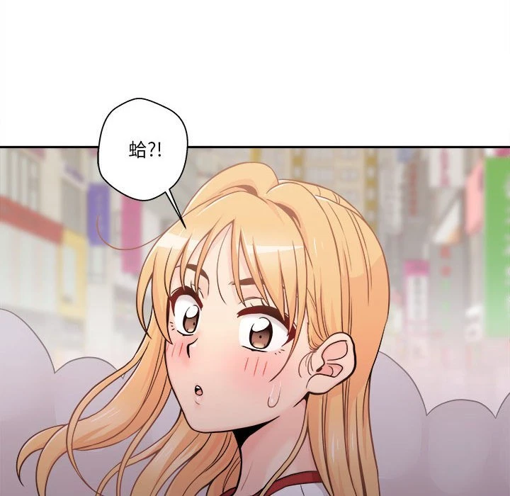 [韩国漫画] 越线的二十岁 剧情,女学生#[119P]-55