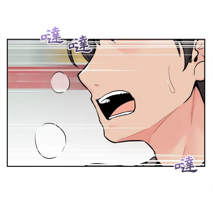 [韩国漫画] 越线的二十岁 剧情,女学生#[119P]-66