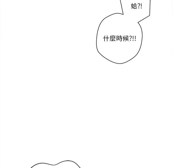 [韩国漫画] 越线的二十岁 剧情,女学生#[119P]-95