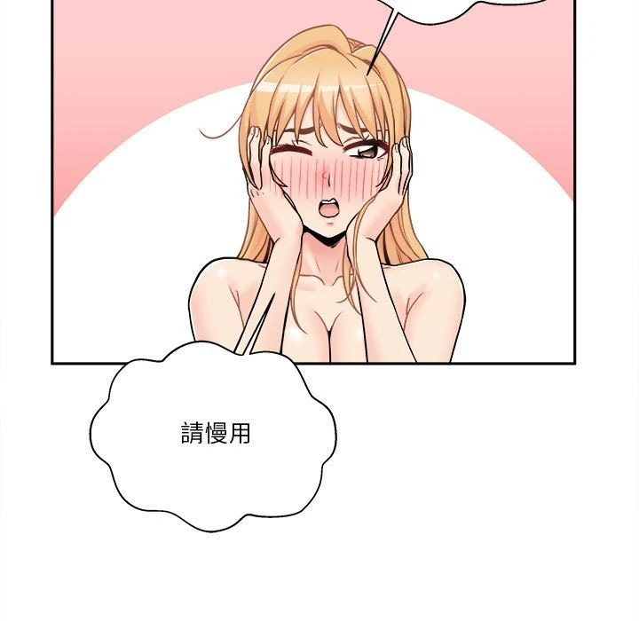 [韩国漫画] 越线的二十岁 剧情,女学生#[146P]-139