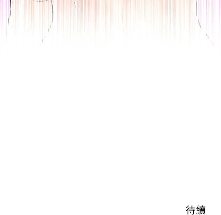 [韩国漫画] 越线的二十岁 剧情,女学生#[146P]-145