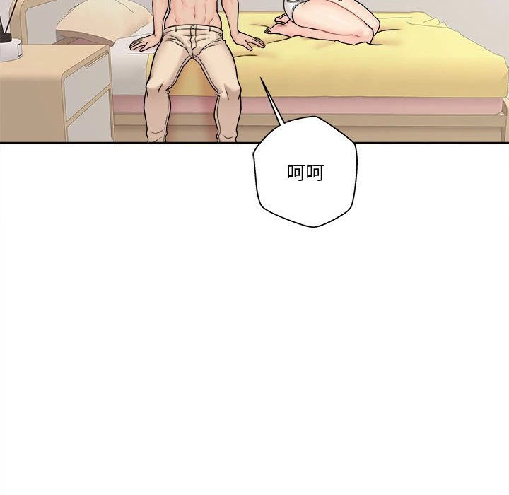 [韩国漫画] 越线的二十岁 剧情,女学生#[146P]-56