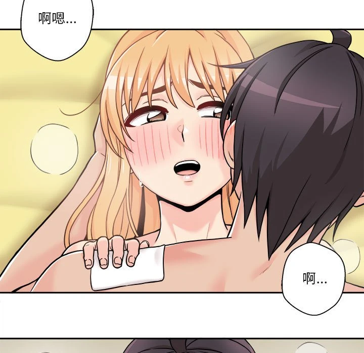 [韩国漫画] 越线的二十岁 剧情,女学生#[103P]-11