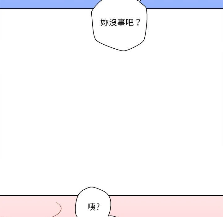 [韩国漫画] 越线的二十岁 剧情,女学生#[103P]-80