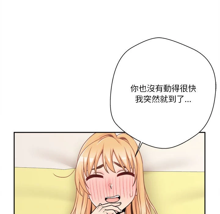[韩国漫画] 越线的二十岁 剧情,女学生#[103P]-82