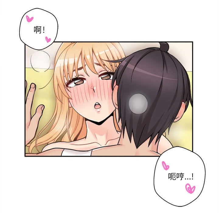 [韩国漫画] 越线的二十岁 剧情,女学生#[103P]-94