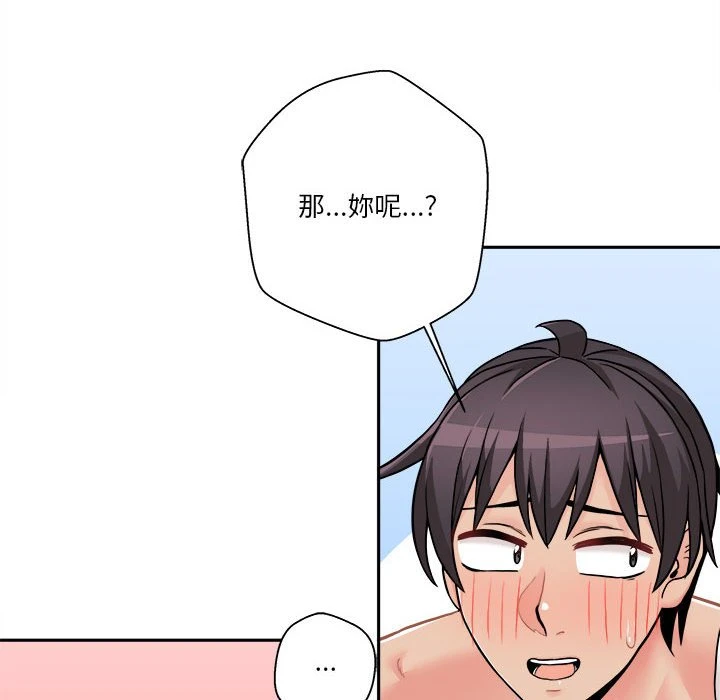 [韩国漫画] 越线的二十岁 剧情,女学生#[127P]-104