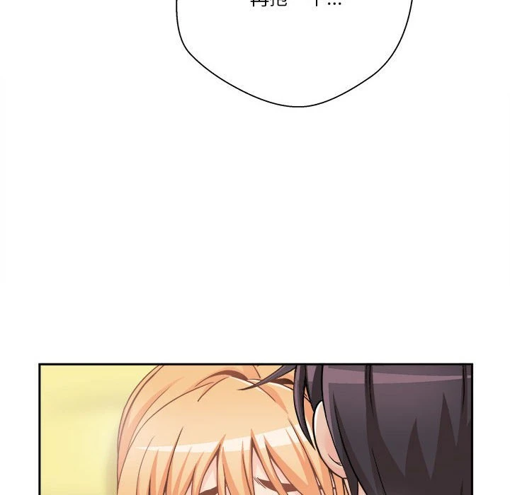 [韩国漫画] 越线的二十岁 剧情,女学生#[127P]-40