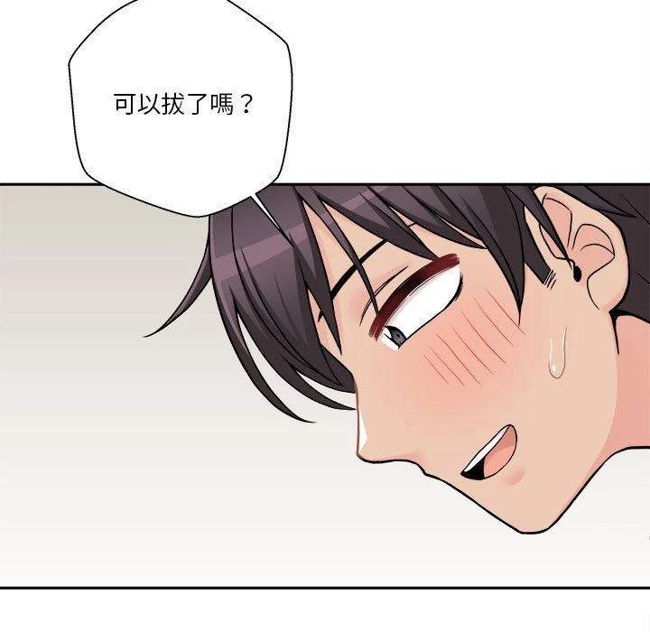 [韩国漫画] 越线的二十岁 剧情,女学生#[127P]-51