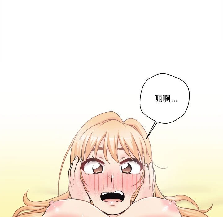 [韩国漫画] 越线的二十岁 剧情,女学生#[127P]-55