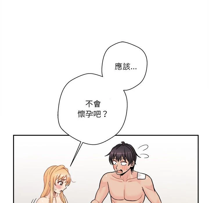 [韩国漫画] 越线的二十岁 剧情,女学生#[127P]-58