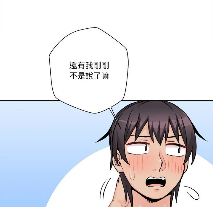 [韩国漫画] 越线的二十岁 剧情,女学生#[127P]-60