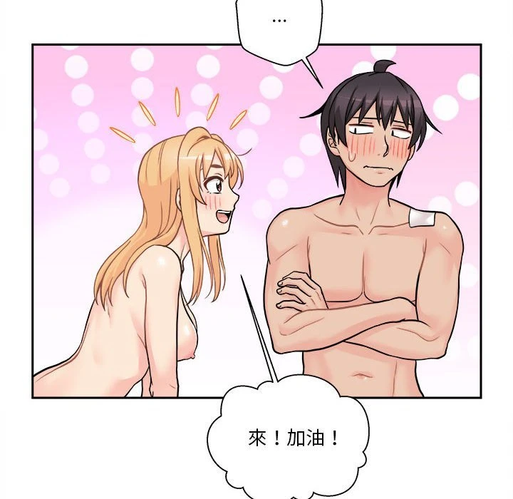 [韩国漫画] 越线的二十岁 剧情,女学生#[127P]-86