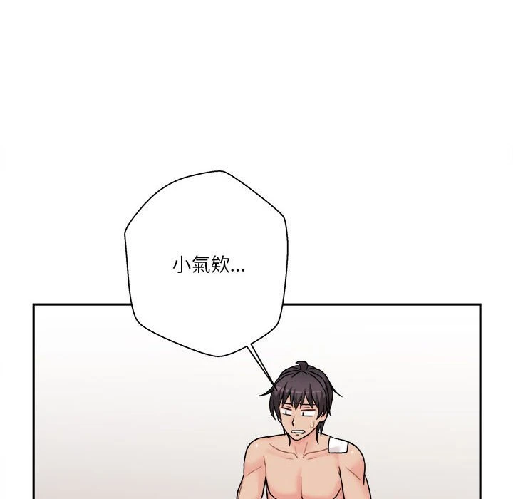[韩国漫画] 越线的二十岁 剧情,女学生#[127P]-94