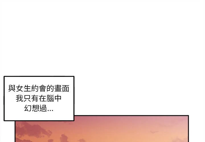 [韩国漫画] 越线的二十岁 剧情,女学生#[107P]-1
