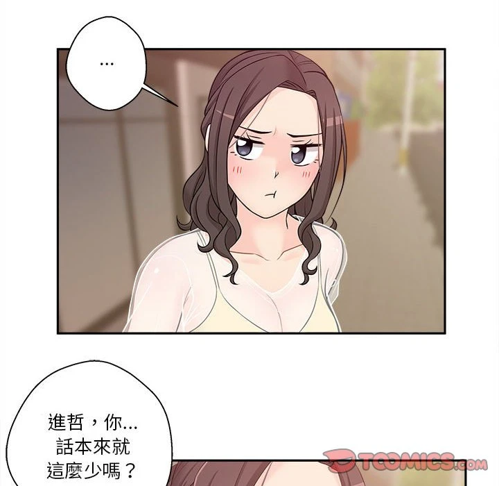 [韩国漫画] 越线的二十岁 剧情,女学生#[107P]-10