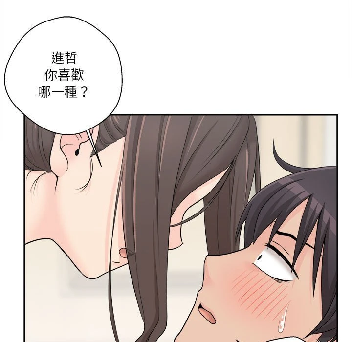 [韩国漫画] 越线的二十岁 剧情,女学生#[107P]-101