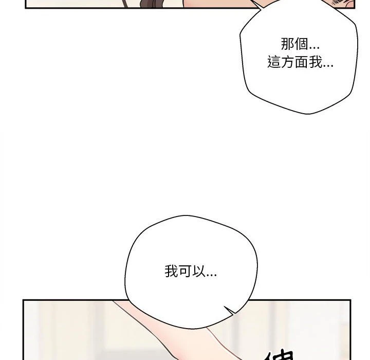 [韩国漫画] 越线的二十岁 剧情,女学生#[107P]-102