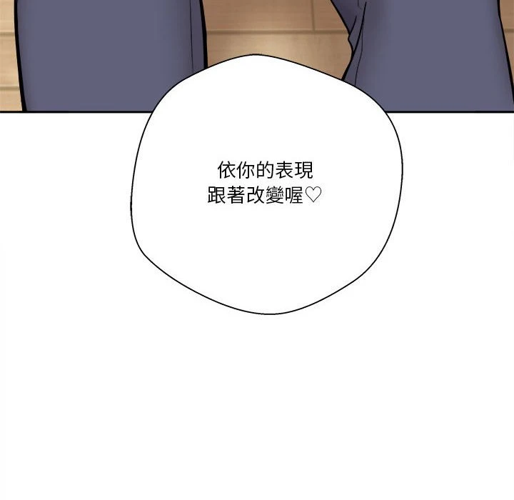 [韩国漫画] 越线的二十岁 剧情,女学生#[107P]-106