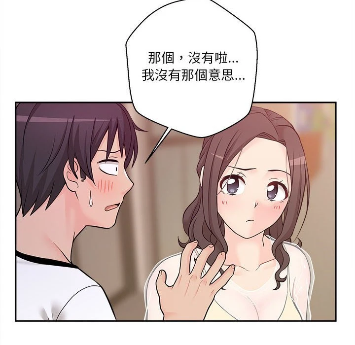 [韩国漫画] 越线的二十岁 剧情,女学生#[107P]-12