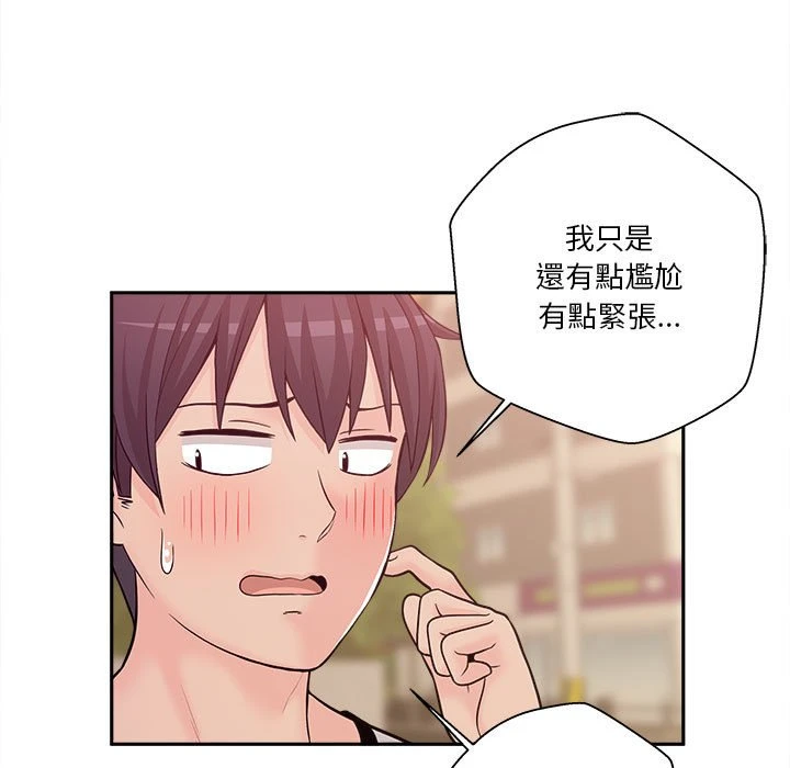 [韩国漫画] 越线的二十岁 剧情,女学生#[107P]-13