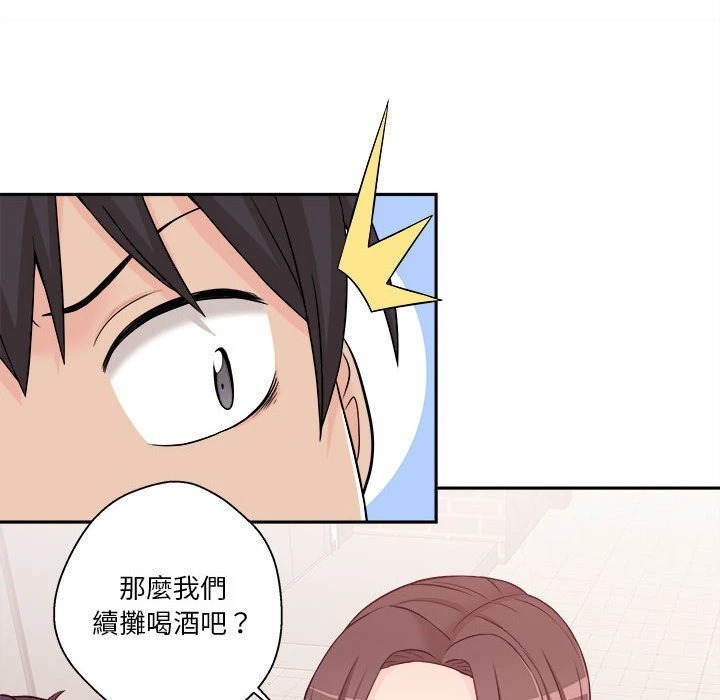[韩国漫画] 越线的二十岁 剧情,女学生#[107P]-16