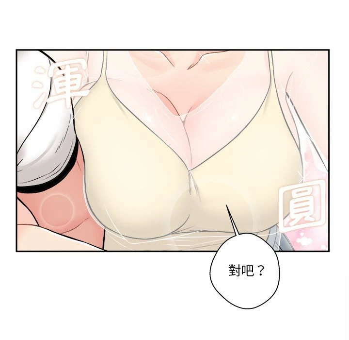 [韩国漫画] 越线的二十岁 剧情,女学生#[107P]-19