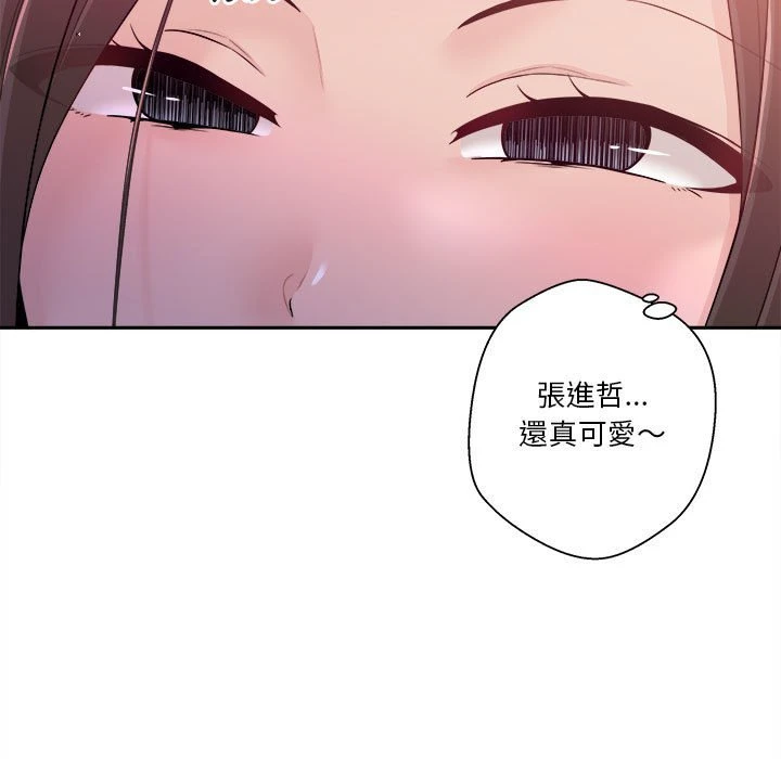[韩国漫画] 越线的二十岁 剧情,女学生#[107P]-23