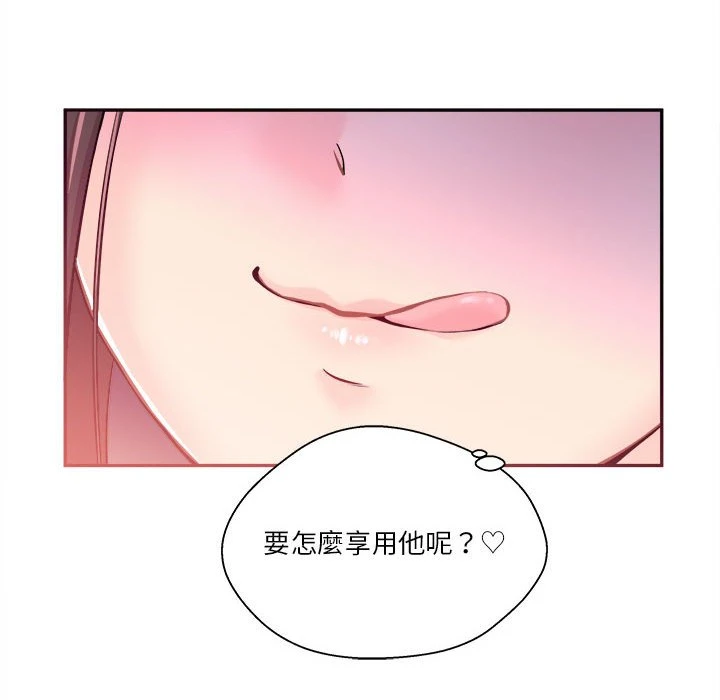 [韩国漫画] 越线的二十岁 剧情,女学生#[107P]-24
