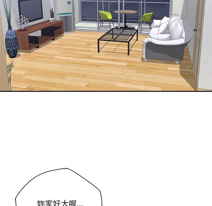 [韩国漫画] 越线的二十岁 剧情,女学生#[107P]-29