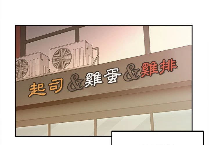 [韩国漫画] 越线的二十岁 剧情,女学生#[107P]-3
