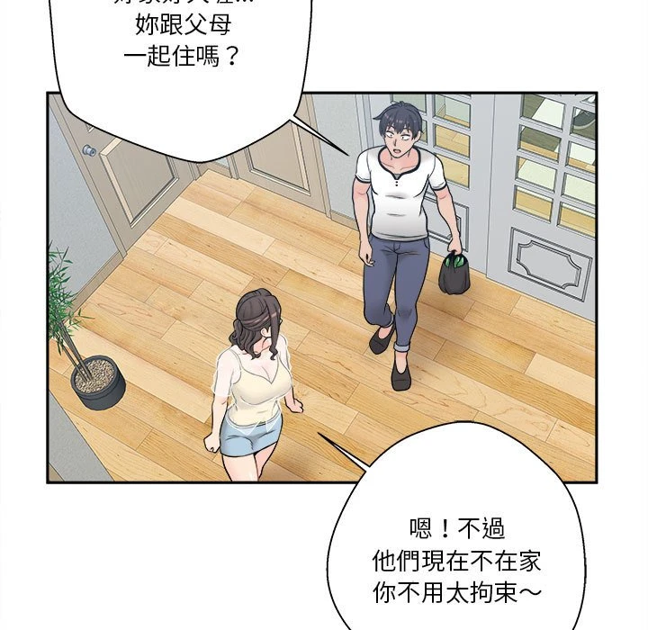 [韩国漫画] 越线的二十岁 剧情,女学生#[107P]-30