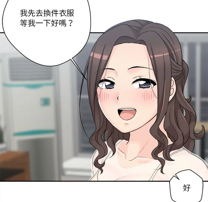 [韩国漫画] 越线的二十岁 剧情,女学生#[107P]-32