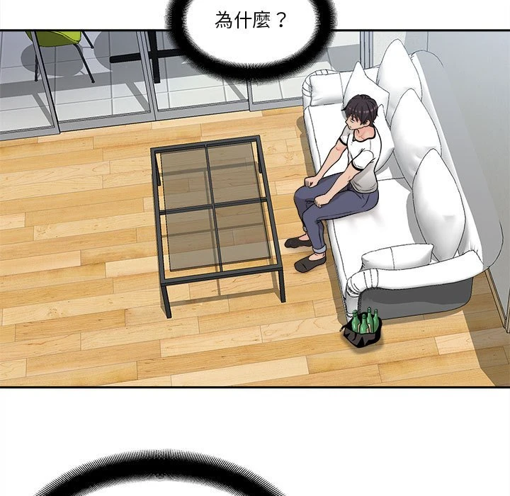[韩国漫画] 越线的二十岁 剧情,女学生#[107P]-34