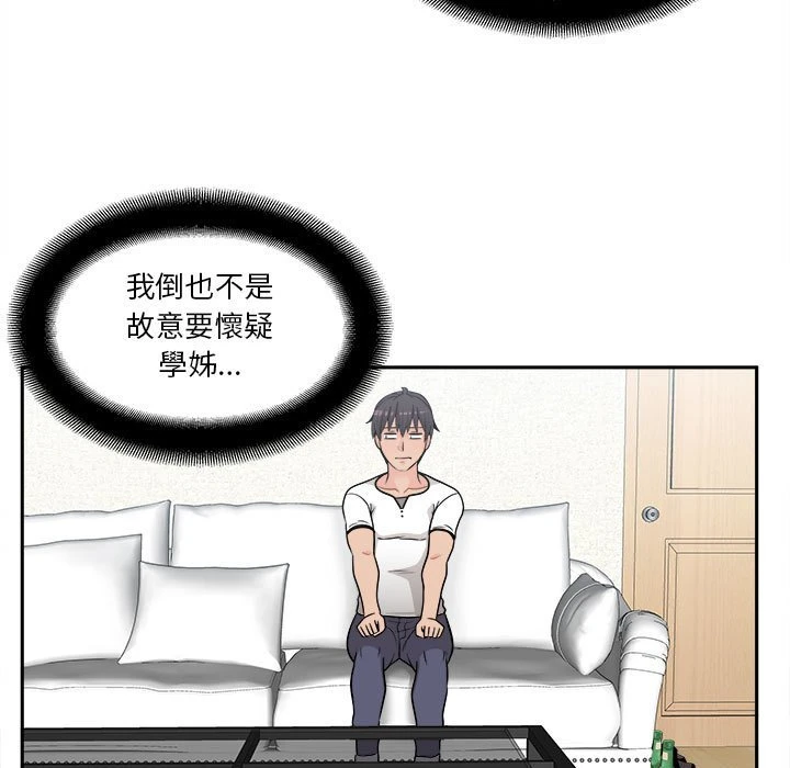[韩国漫画] 越线的二十岁 剧情,女学生#[107P]-36