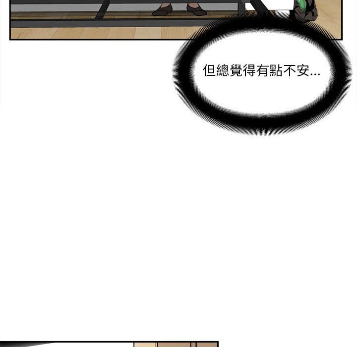 [韩国漫画] 越线的二十岁 剧情,女学生#[107P]-37