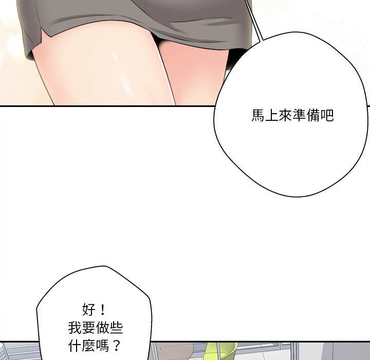 [韩国漫画] 越线的二十岁 剧情,女学生#[107P]-40