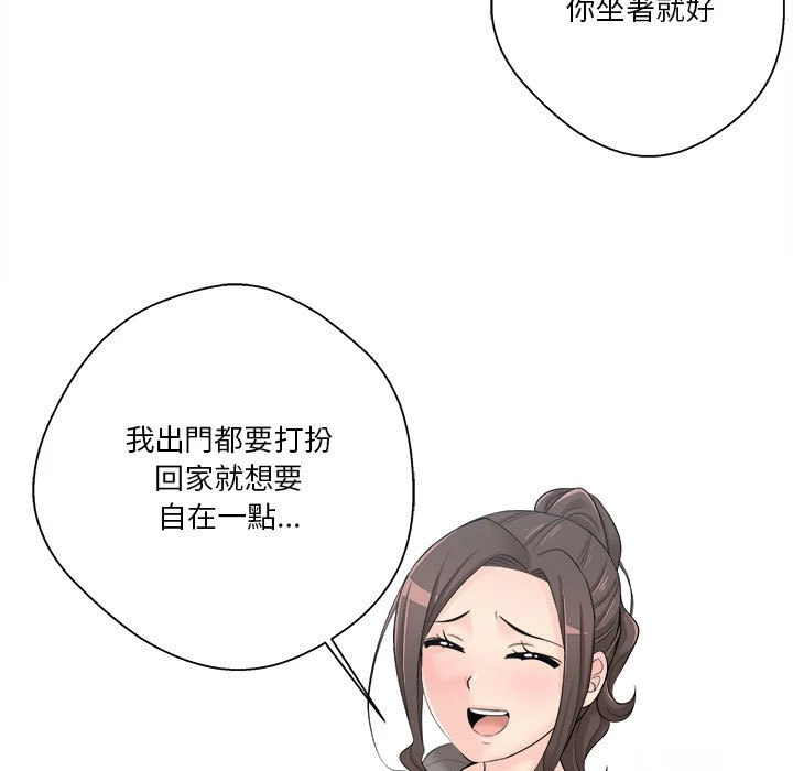 [韩国漫画] 越线的二十岁 剧情,女学生#[107P]-42